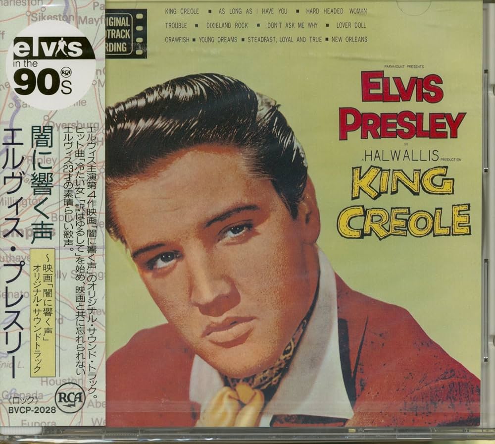 エルビス・プレスリー King Creole King Creole - Album by Elvis Presley | Spotify