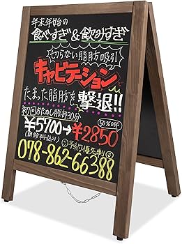 Amazon | VAIIGO A型 看板 両面ブラックボード a型 立て看板 スタンド