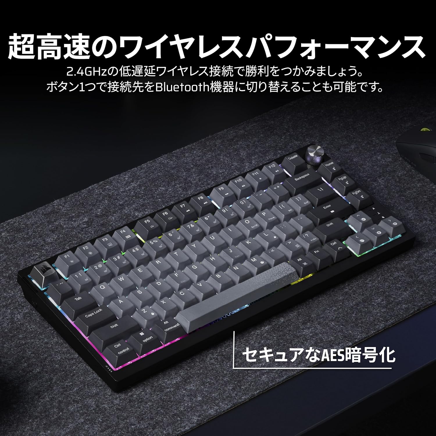CORSAIR K65 PLUS -Cherry Blossom- ワイヤレスゲーミングキーボード
