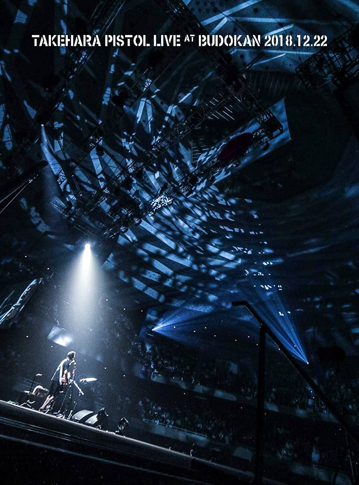 ハルカミライ 武道館　DVD Amazon.co.jp: 2023.12.21 日本武道館単独公演 ハルカミライ「A