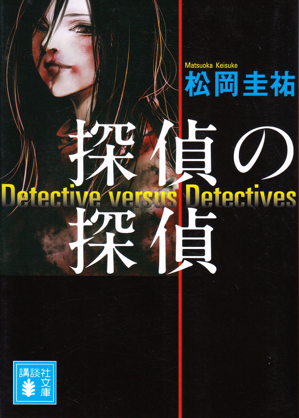 お客様イメージ