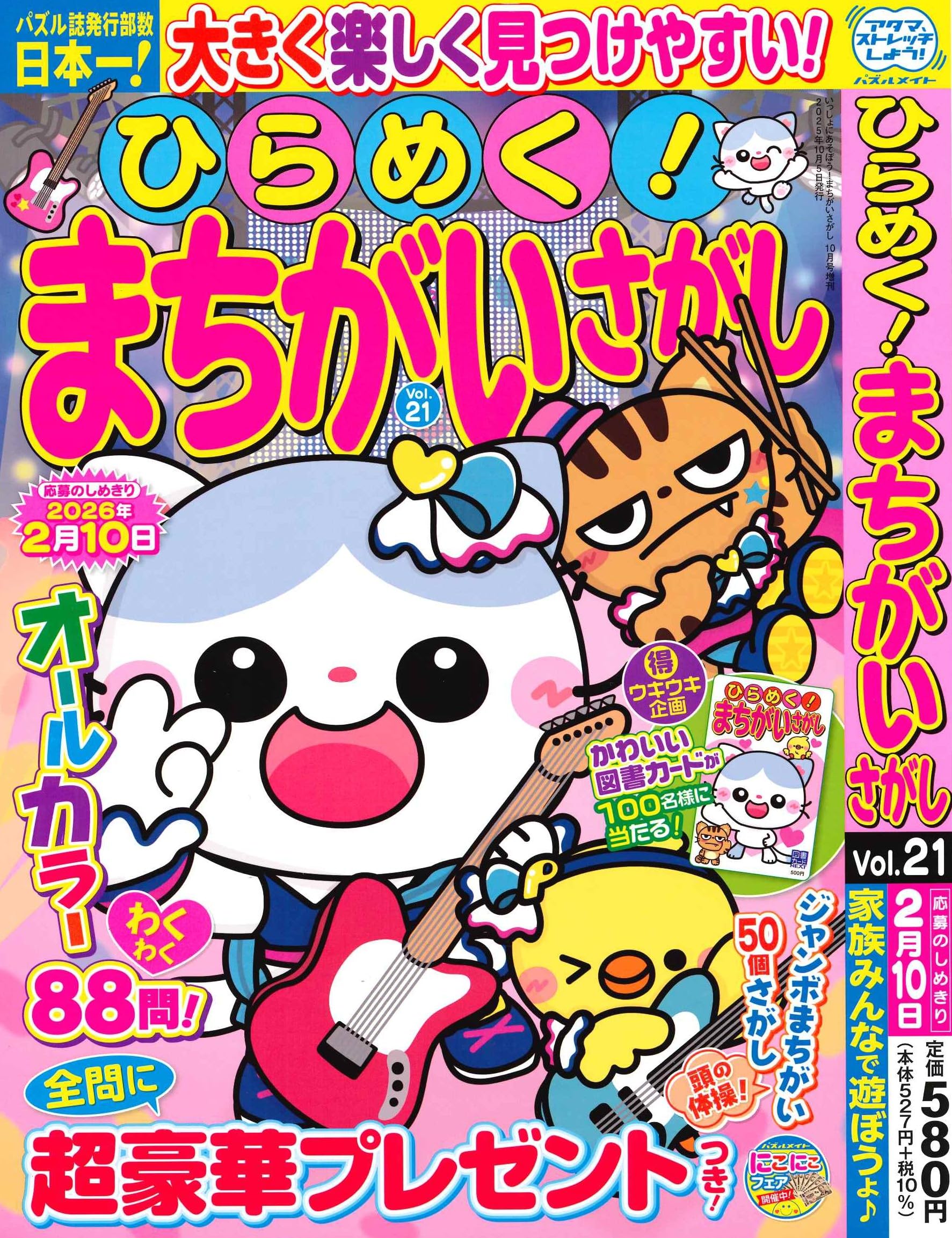 【超激レア品】子どもとでかける大阪あそび場ガイド 2001年版【寄付設定】 超激レア品】子どもとでかける大阪あそび場ガイド 2001年版