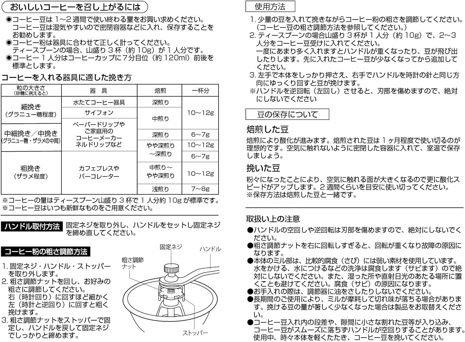 Captain Stag キャプテンスタッグ 珈琲ミル Df 07 Uw 3529 数量は多