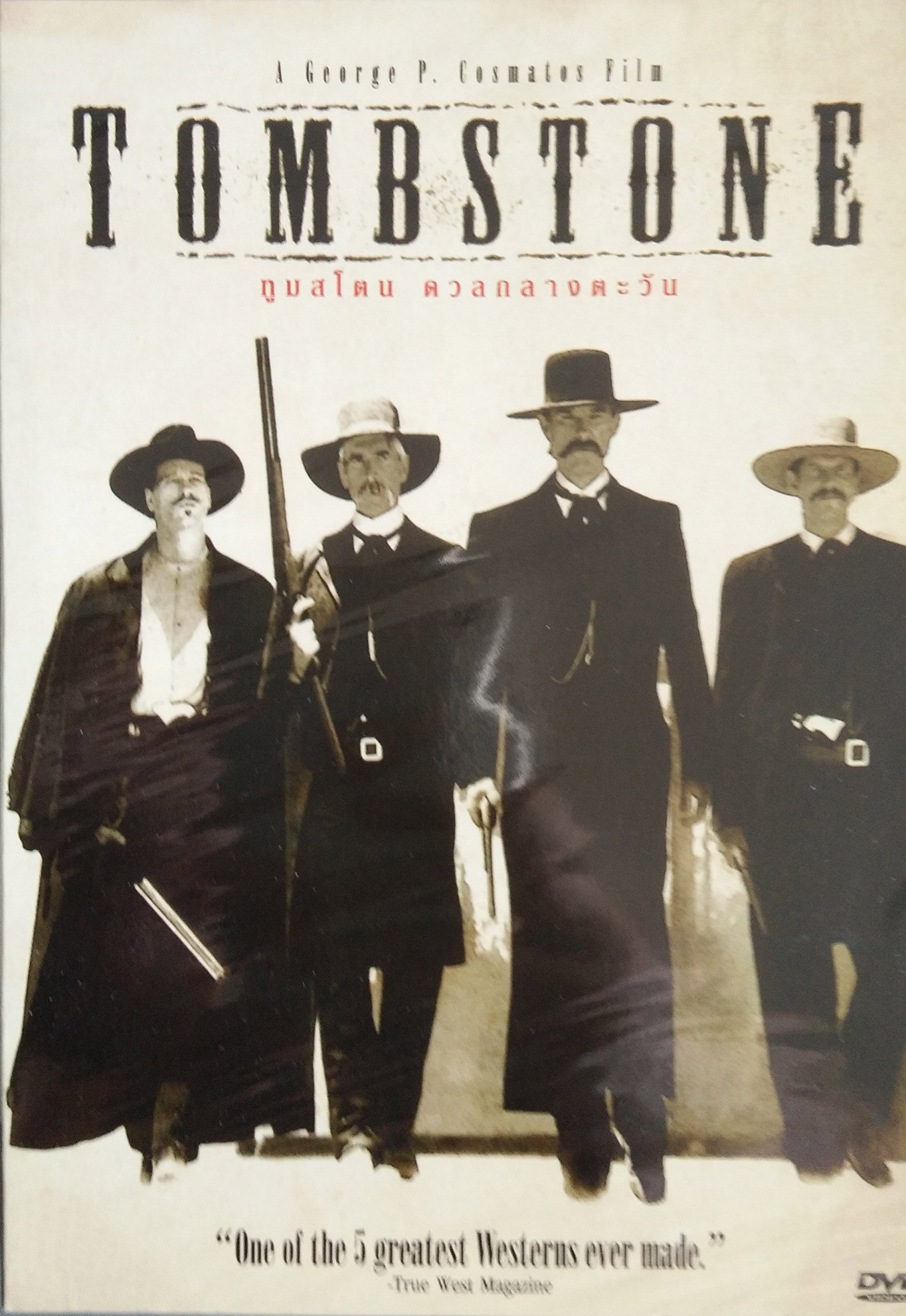 Amazon.co.jp: PHYSICAL VIDEO GAME SOFTWARE-Tombstone (1993) Kurt