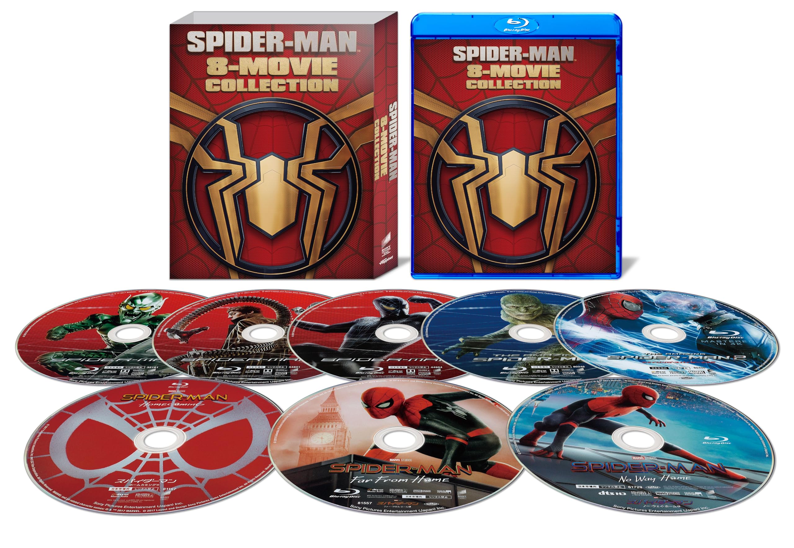 Amazon.co.jp: スパイダーマン™ 8ムービー・コレクション （ブルーレイ
