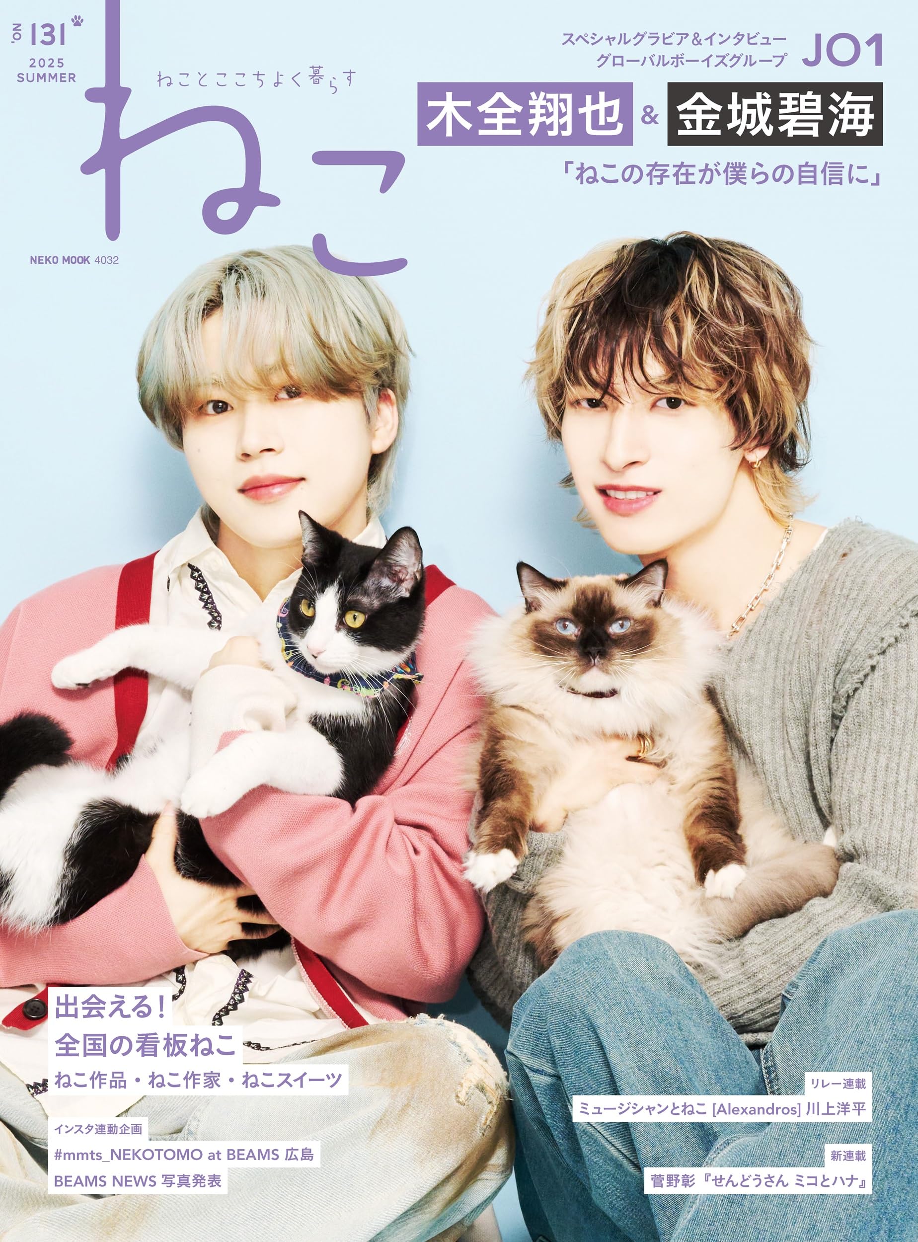 【だめねこページ】 MARCO 写真集「メイ先輩」 (@marco74444) / X