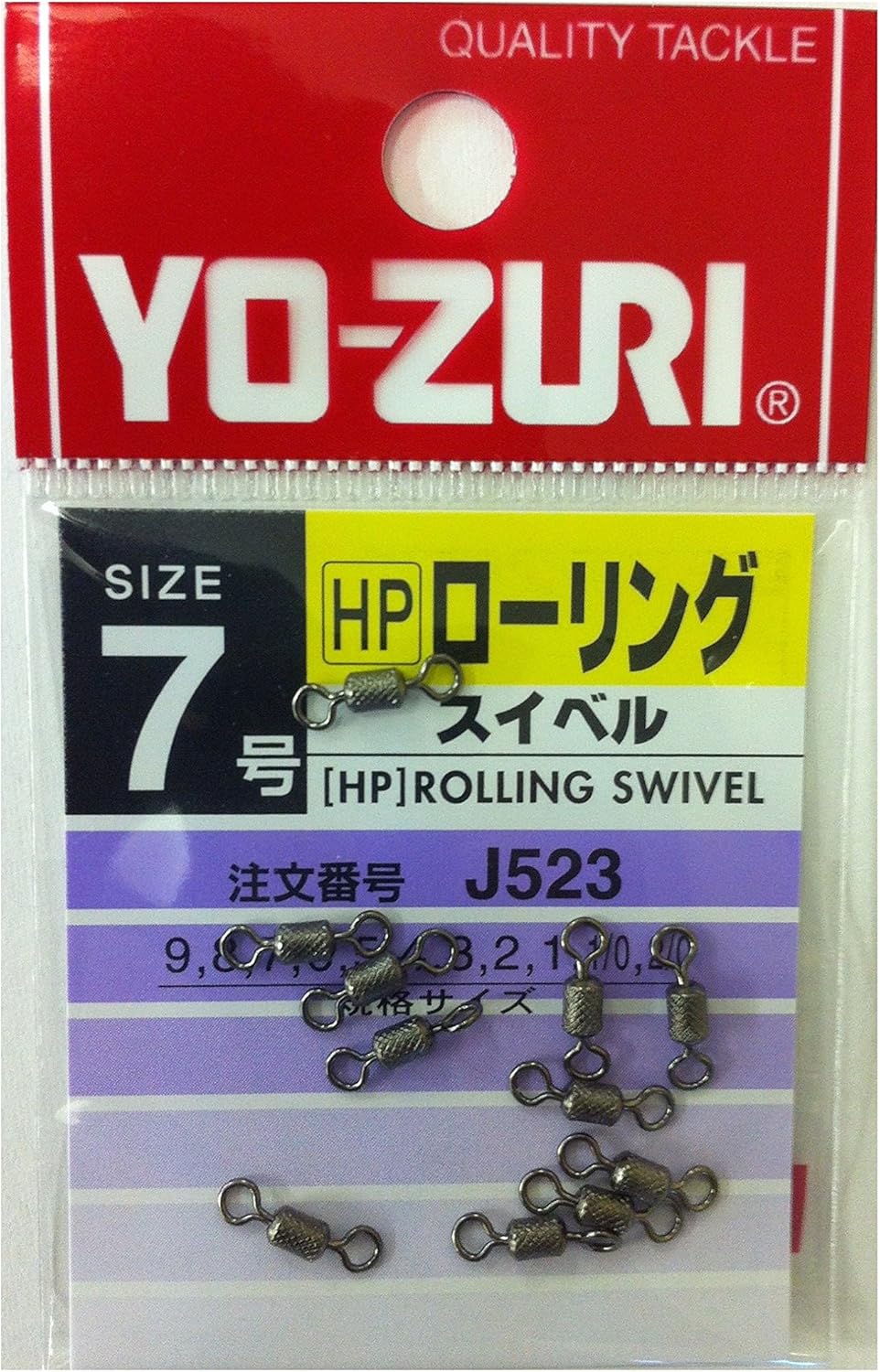 Yo-Zuri Miscellaneous Goods and Accessories: HP: Rolling Swivel, Black, No. 1 to No. 9