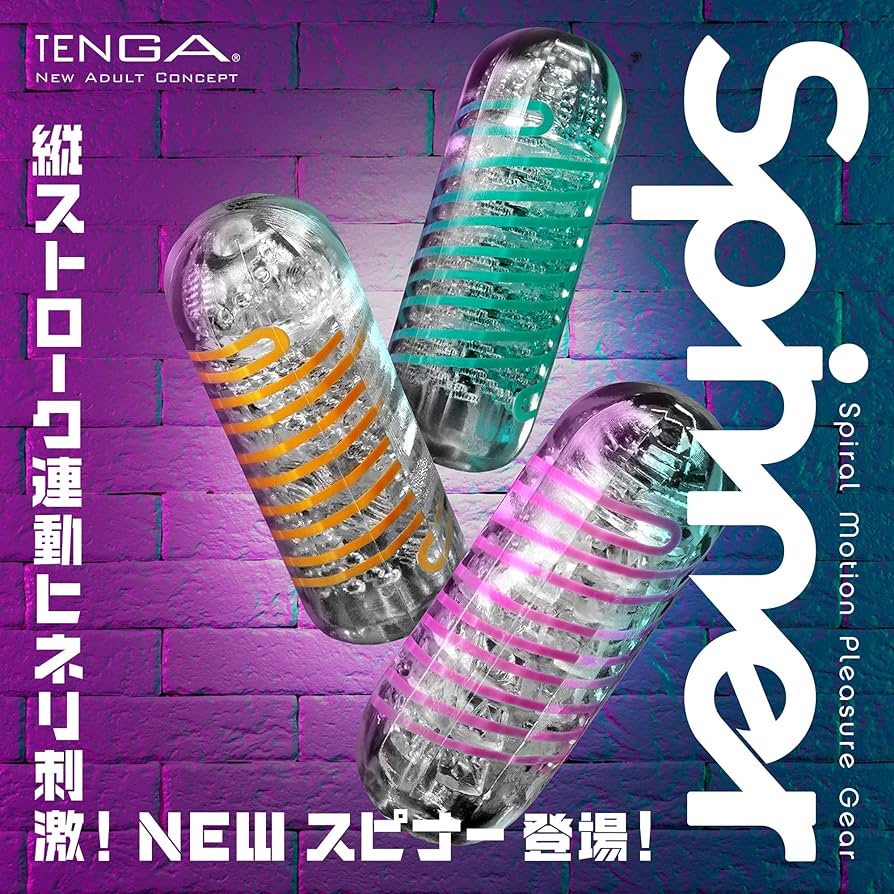 Hiichan❤️さん専用　ビューネ160ml ×2＆TKローション＆ウォッシング TENGA ローションレギュラー 170ml / ウエルシアドットコム