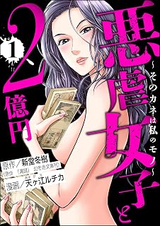 Download/ダウンロード/下载 [spoiler] https://ddownload.com/6ew9mip7jxc2 https://katfile.online/jv6wi61ft1tz https://mexa.sh/izqs0f8uqgtu https://nitro.download/view/DF48B4CD3E7631D https://rapidgator.net/file/9ee61d549822f7947289c44b826d9d8b [/spoiler]