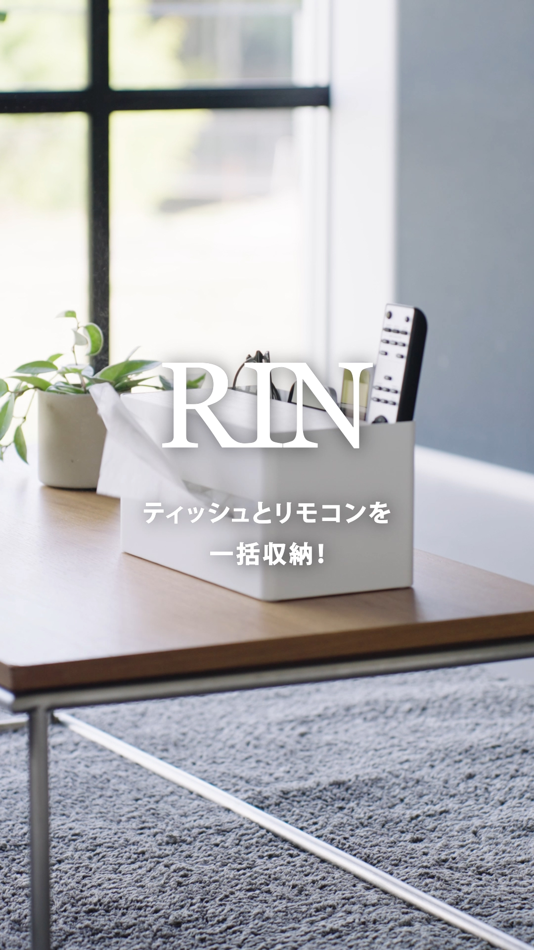 Amazon.co.jp: 山崎実業(Yamazaki) 厚型対応 ティッシュケース