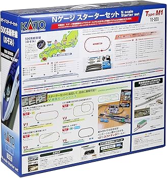 Amazon | KATO Nゲージ スターターセット 500系 新幹線 のぞみ 10-003