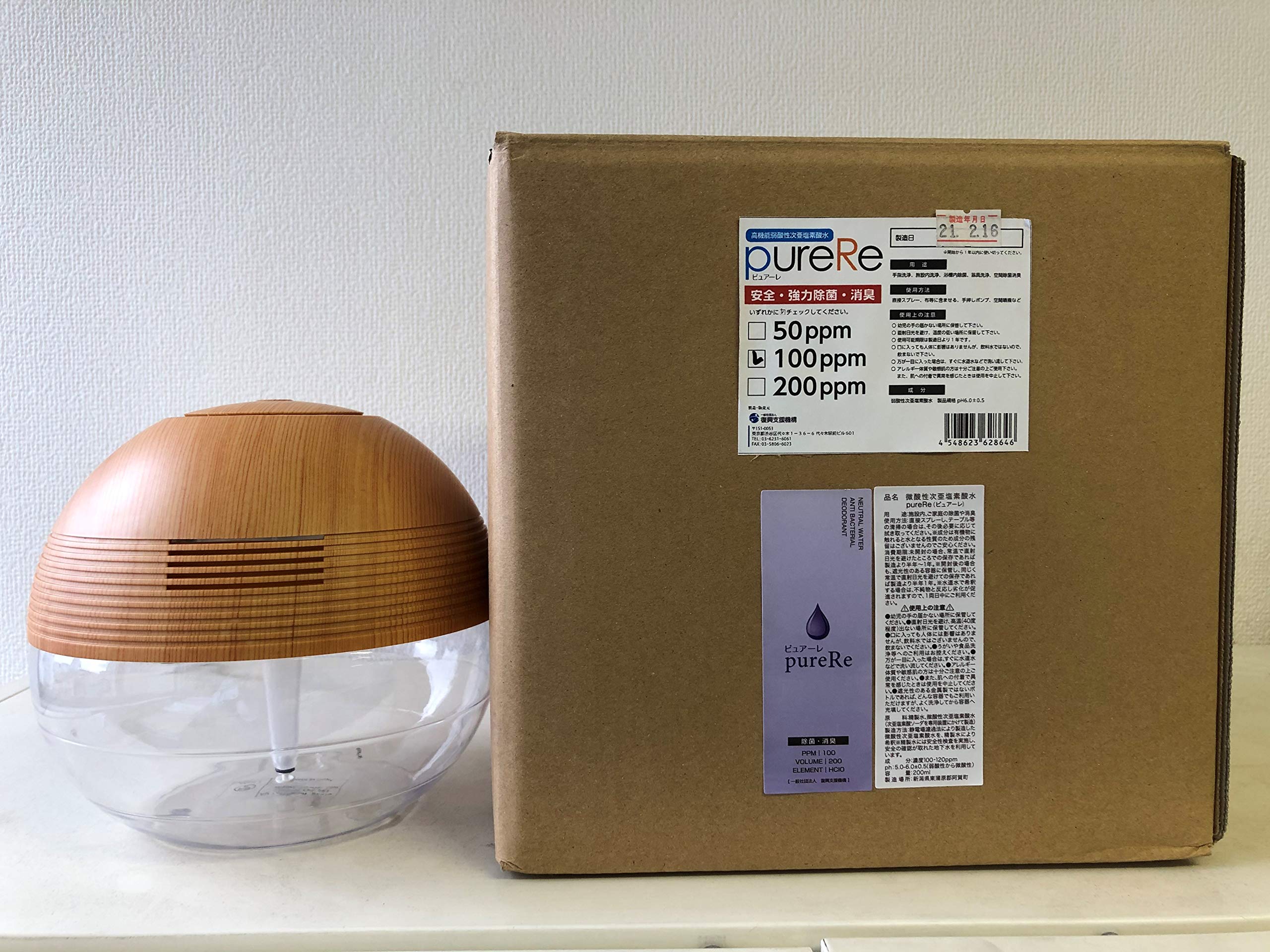 Amazon.co.jp : ファインミニ 新ファインミニ(ベージュ) 高機能