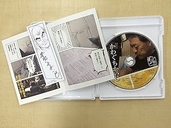 (未使用･未開封品)浦沢直樹の漫勉 花沢健吾 [Blu-ray] Amazon.co.jp: 浦沢直樹の漫勉 花沢健吾 [Blu-ray] : 浦沢直樹