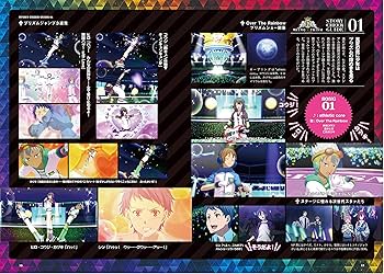 Amazon.com: KING OF PRISM by PrettyRhythm 応援BOOK