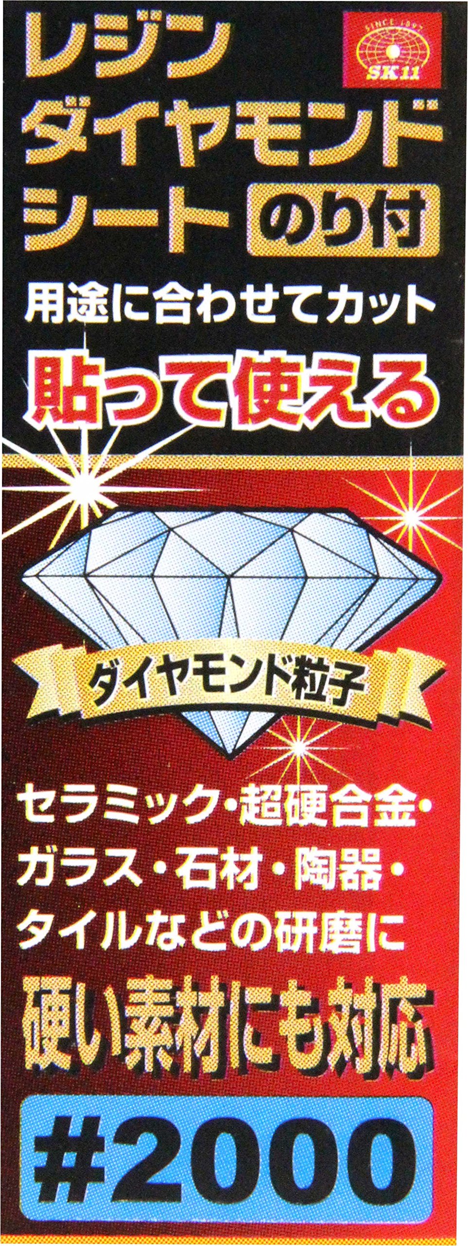 ダイヤ　レジン　各2本 225/40R18 92W XL〈4本/2本〉ブリヂストン製｜セイバーリング