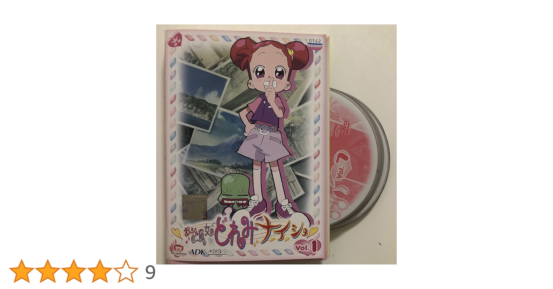 【全7巻セット】おジャ魔女どれみ ナ・イ・ショ DVD Amazon.co.jp: おジャ魔女どれみ ナ・イ・ショ 全7巻セット