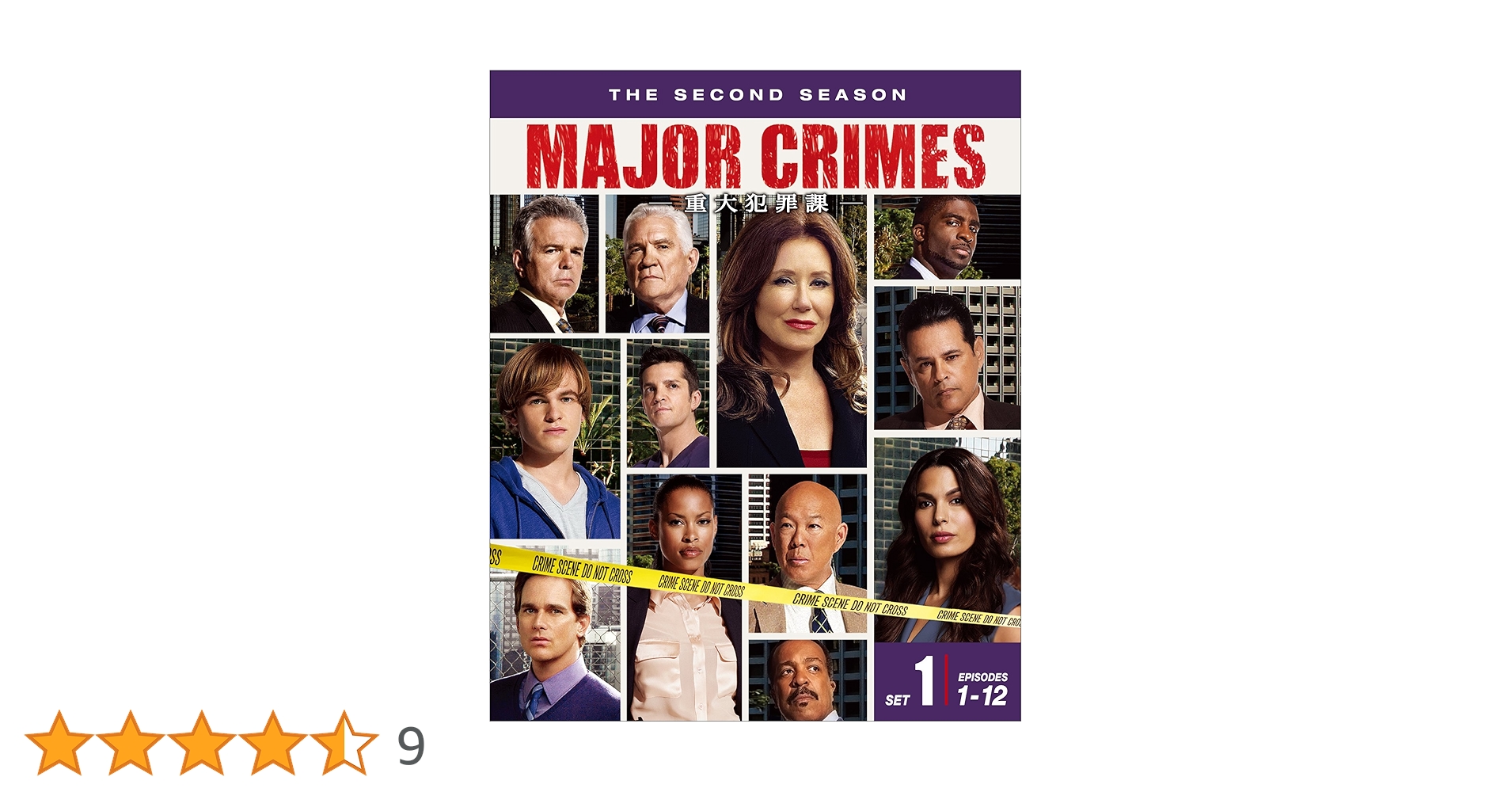 Amazon.co.jp: MAJOR CRIMES ~重大犯罪課 2ndシーズン 前半セット(1~12