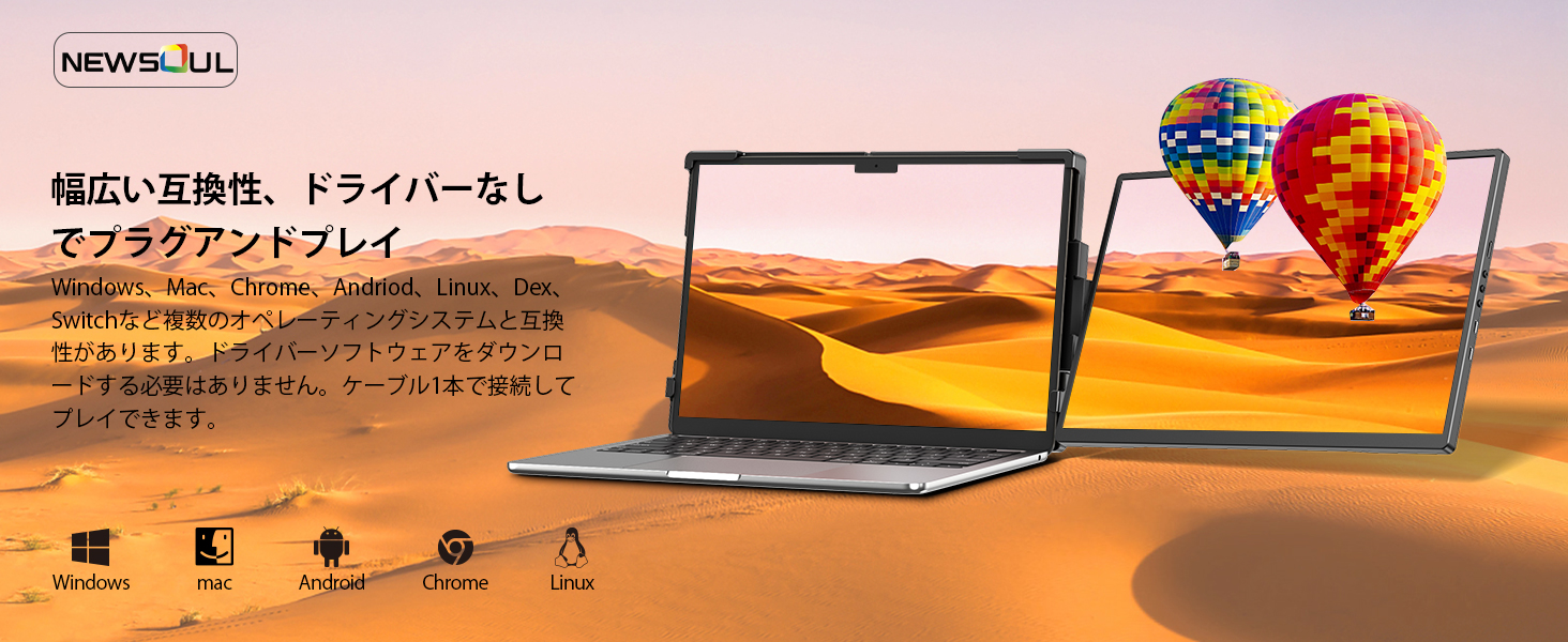 Amazon.co.jp: 2K ノートパソコン デュアルディスプレイ Newsoul 14