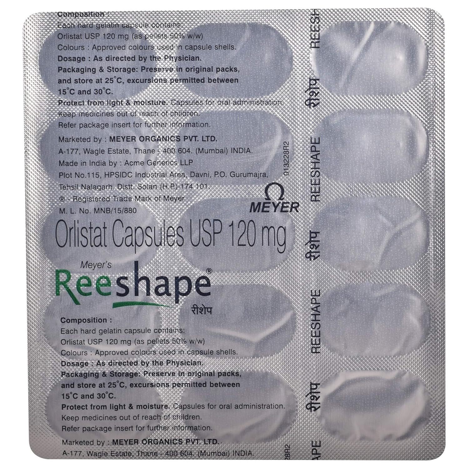 Buy Now Reeshape - Strip Of 15 Capsules