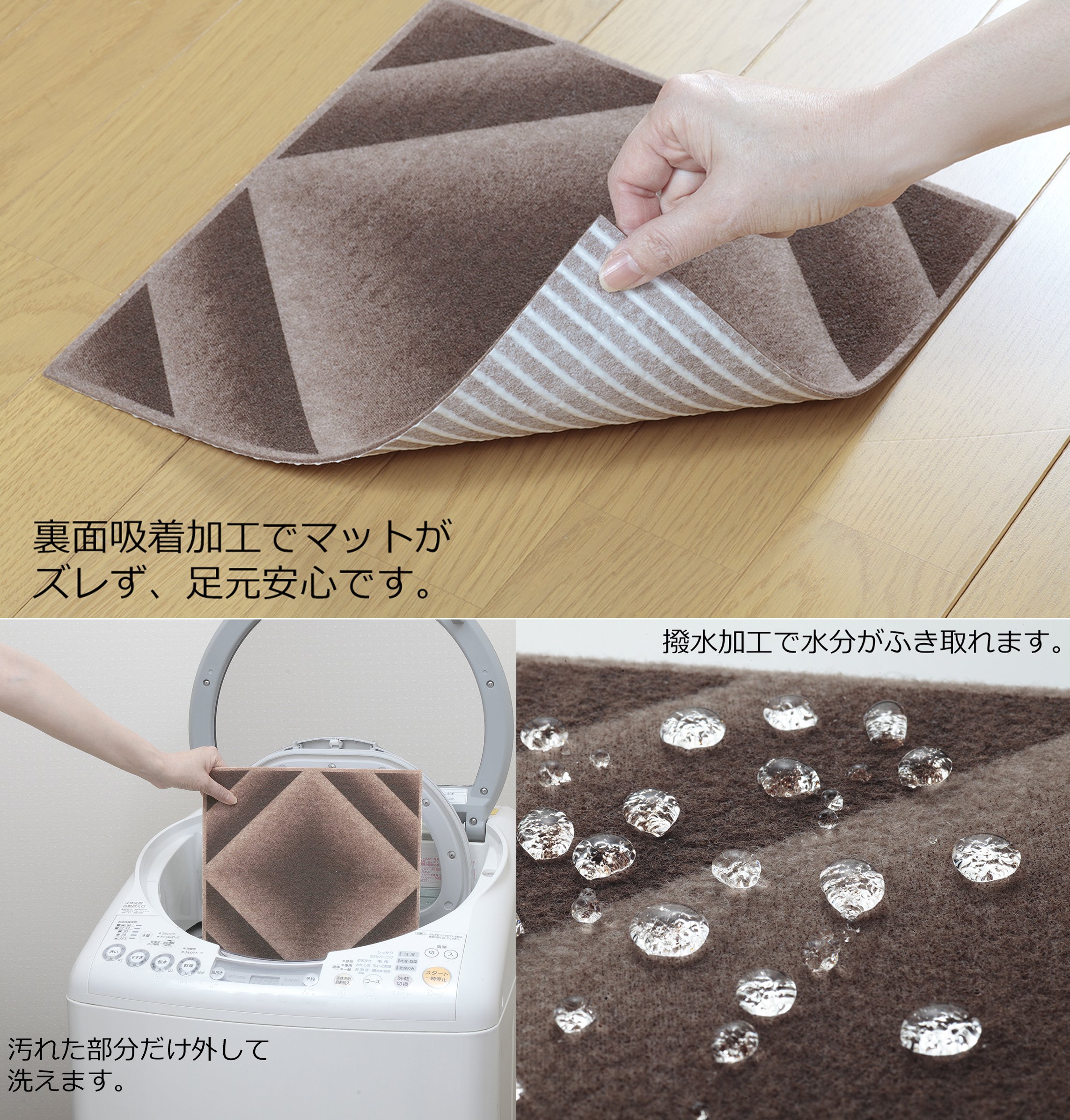 【在庫セール】Sanko【日本製 撥水 消臭 洗える】サンコー ずれない ジョイ Amazon｜【日本製 撥水 消臭 洗える】サンコー ずれない ジョイント