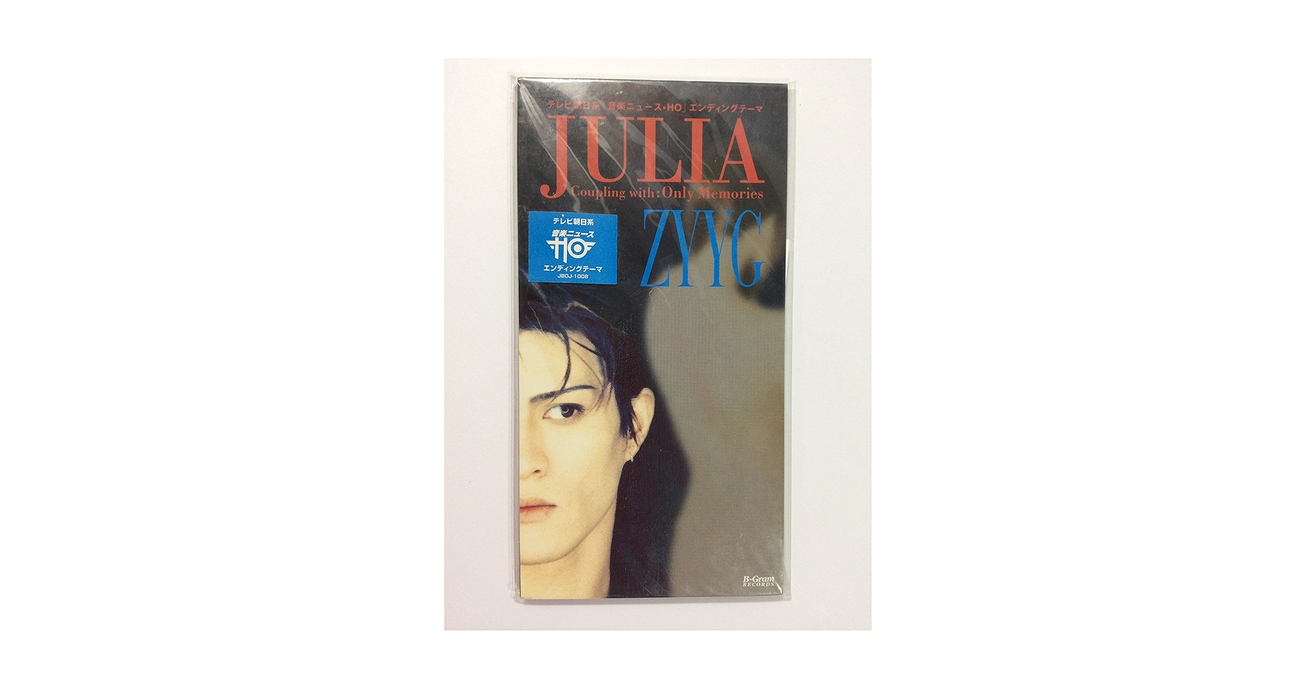 Amazon.co.jp: JULIA: ミュージック