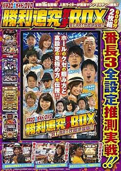 ギャンブル パチスロ 必勝法 バトル 勝ち運 DVD まとめて ギャンブル パチスロ 必勝法 バトル 勝ち運 DVD まとめて