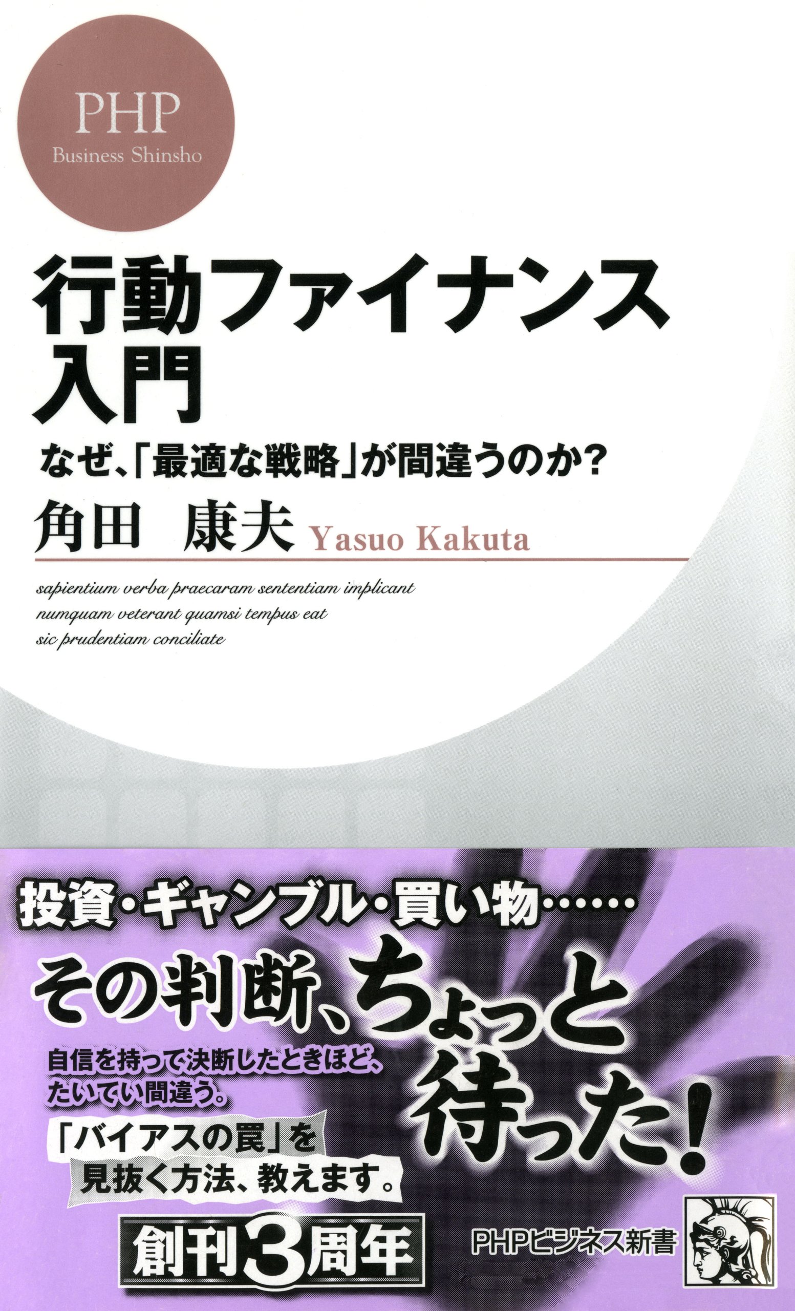 Amazon.co.jp: 角田 康夫: 本、バイオグラフィー、最新アップデート