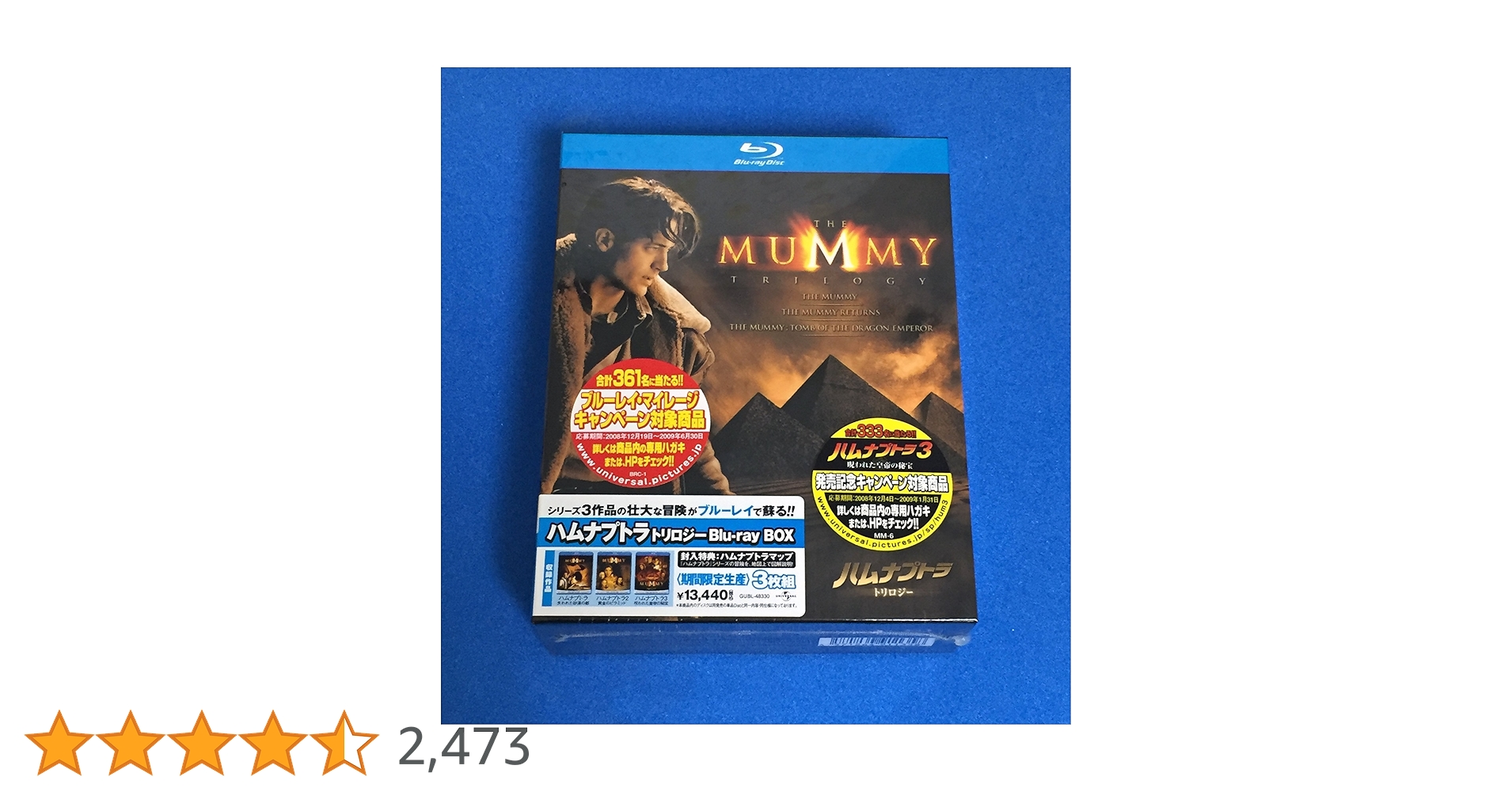 輸入版ハムナプトラ コンプリートトリロジーBlu-ray3枚組スチールブック仕様 Amazon.co.jp: ハムナプトラ トリロジー Blu-ray‐BOX [Blu-ray