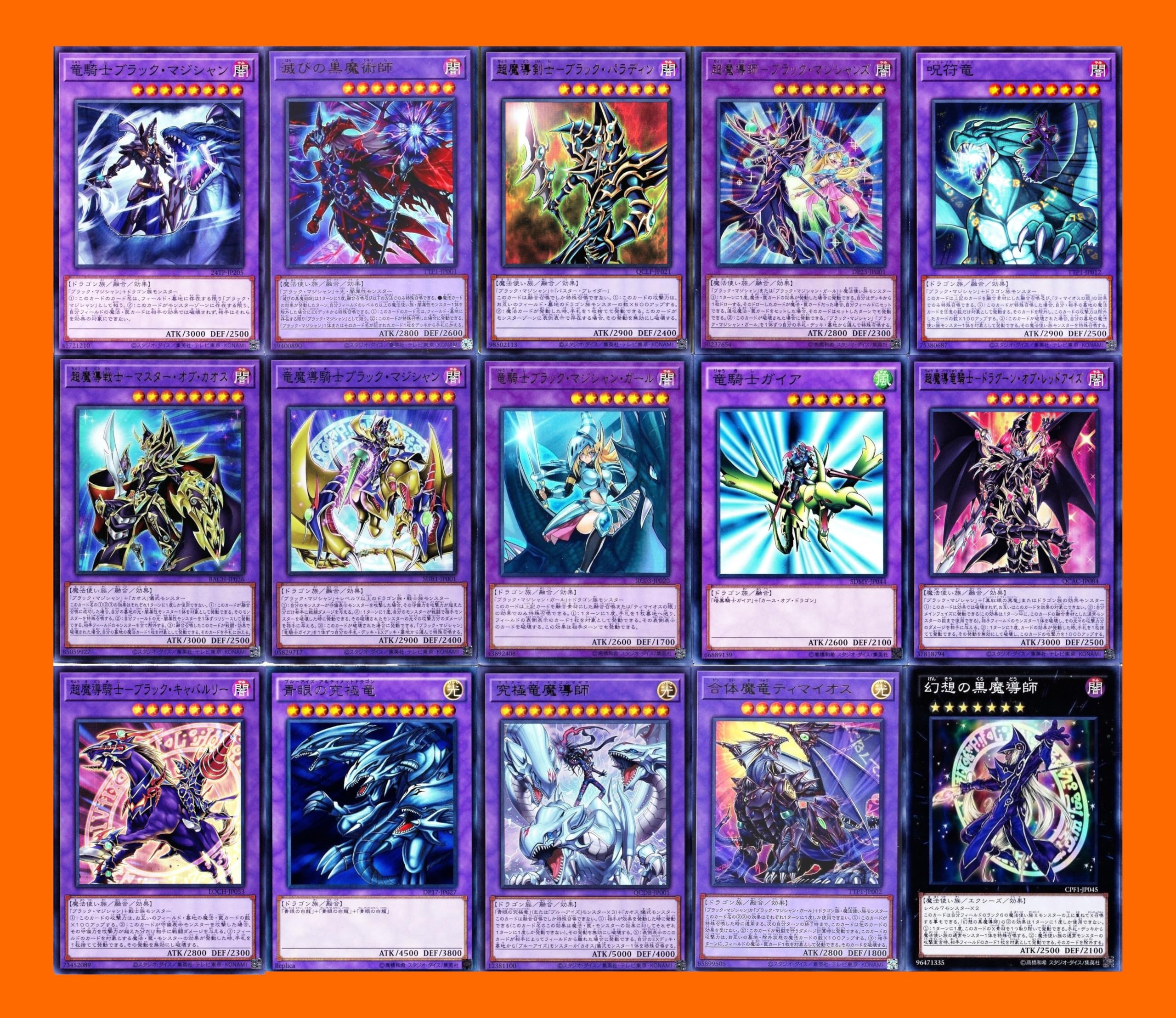 遊戯王　滅びの黒魔術師　ティマイオスの眼光　黒魔術の護符　4枚セット ティマイオスの眼光【プリズマティックシークレット】{TTP1-JP003}《魔法》