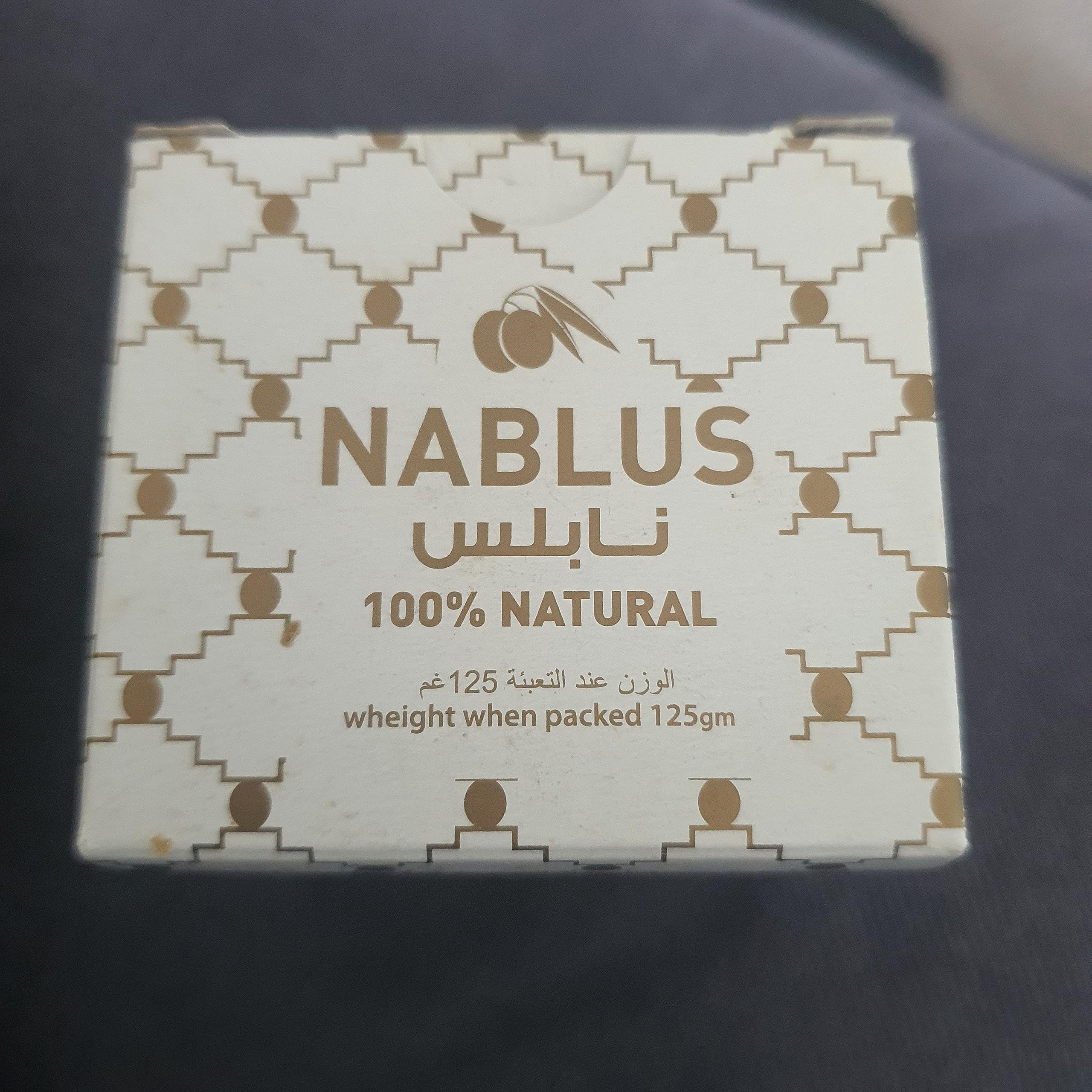 Olive Oil Nablus Soap Bar The Holy Land 140ml (2 Bars)