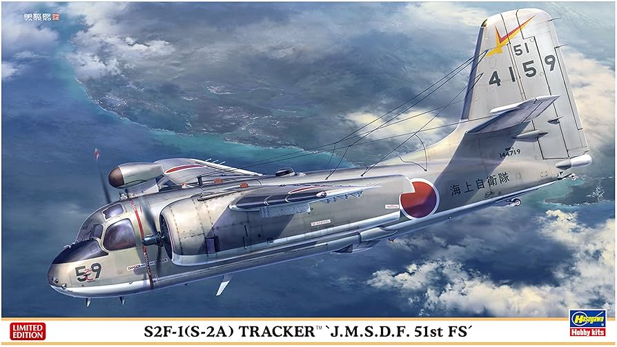 Amazon | ハセガワ 1/72 海上自衛隊 S2F-1 (S-2A) トラッカー