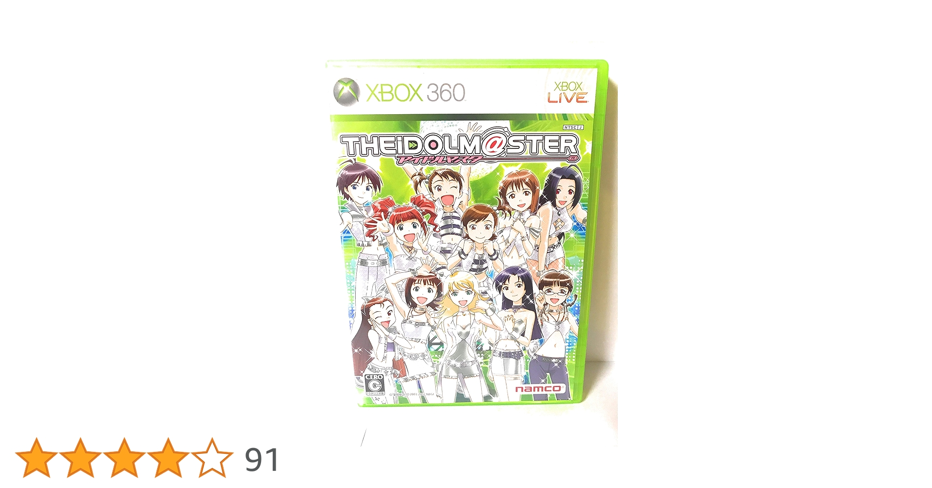 Amazon | アイドルマスター(通常版) - Xbox360 | ゲームソフト