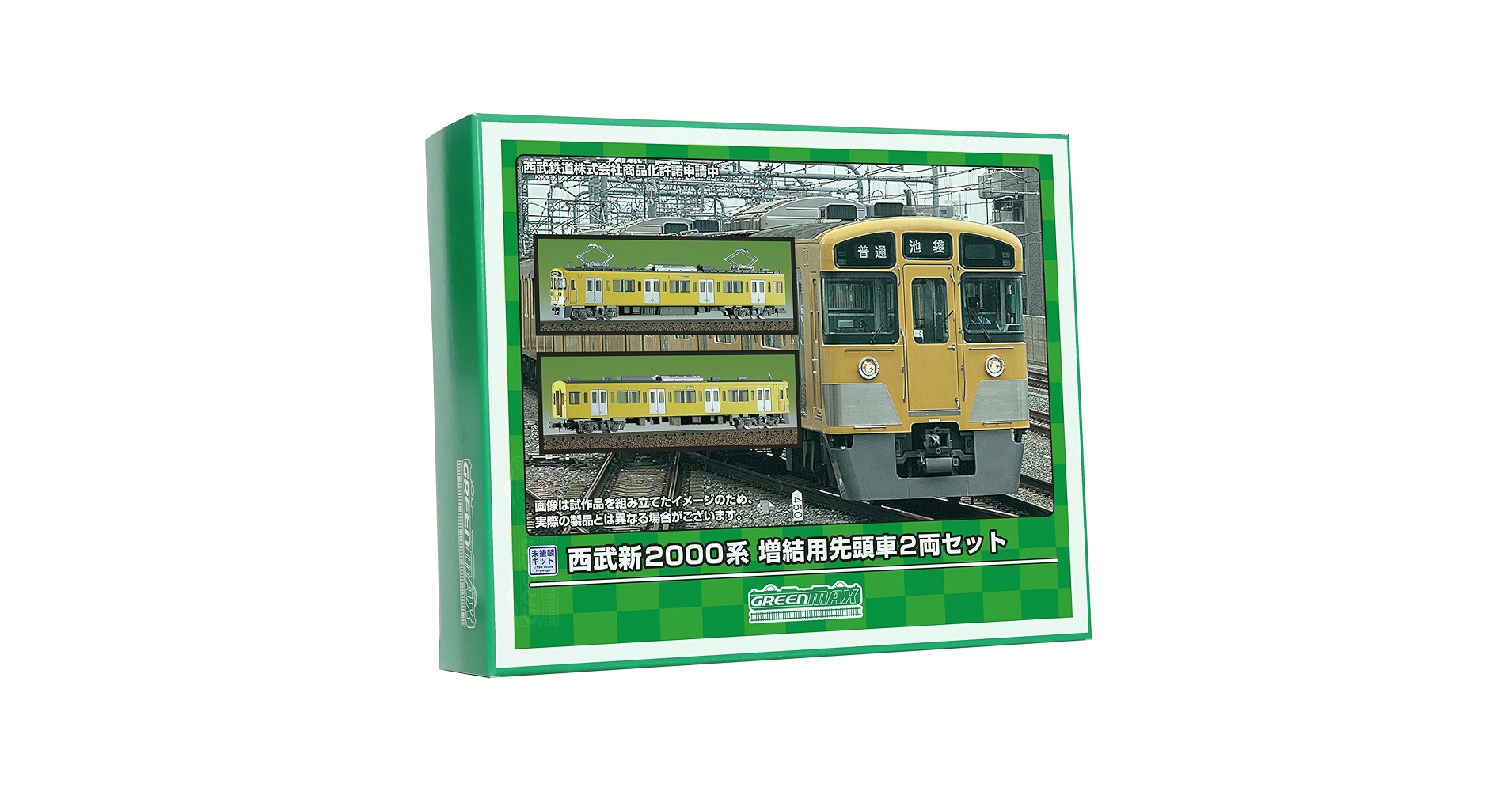 西武新2000系 Nゲージ 10両セット グリーンマックス Amazon | グリーンマックス Nゲージ 西武2000系初期車更新車