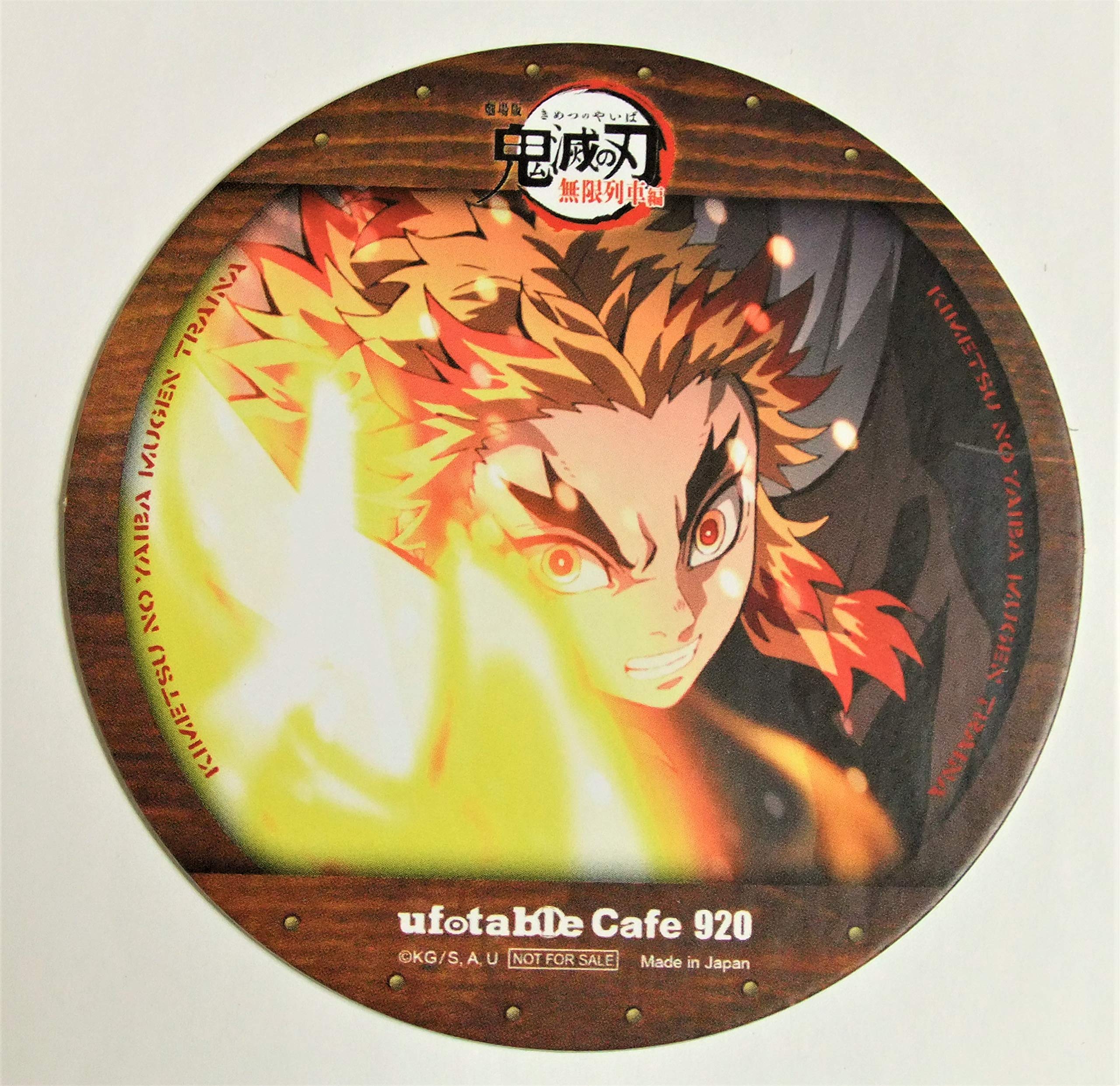 鬼滅の刃　煉獄杏寿郎　ufotable　コースター　10点 鬼滅の刃 煉獄杏寿郎 コースター ufotable cafe - メルカリ