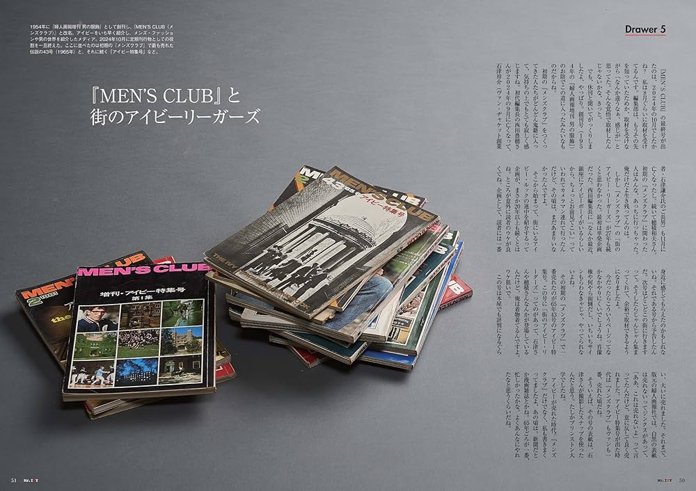 Amazon.co.jp: Mr. IVY: Kros Toshiyuki Style Book : くろすとしゆき: 本