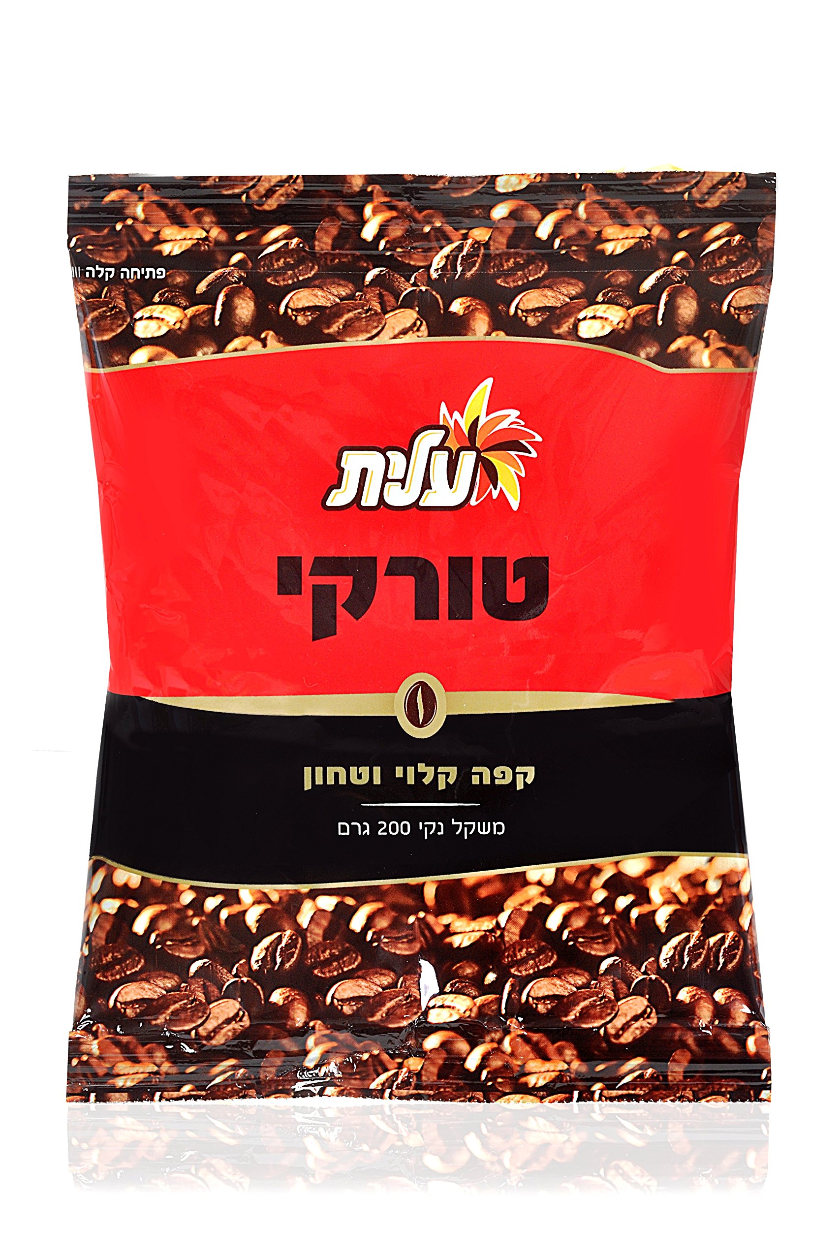 Coffee - 200g, Vacuum Sealed, Premium Ground Black Turkish Coffee By Elite Israel