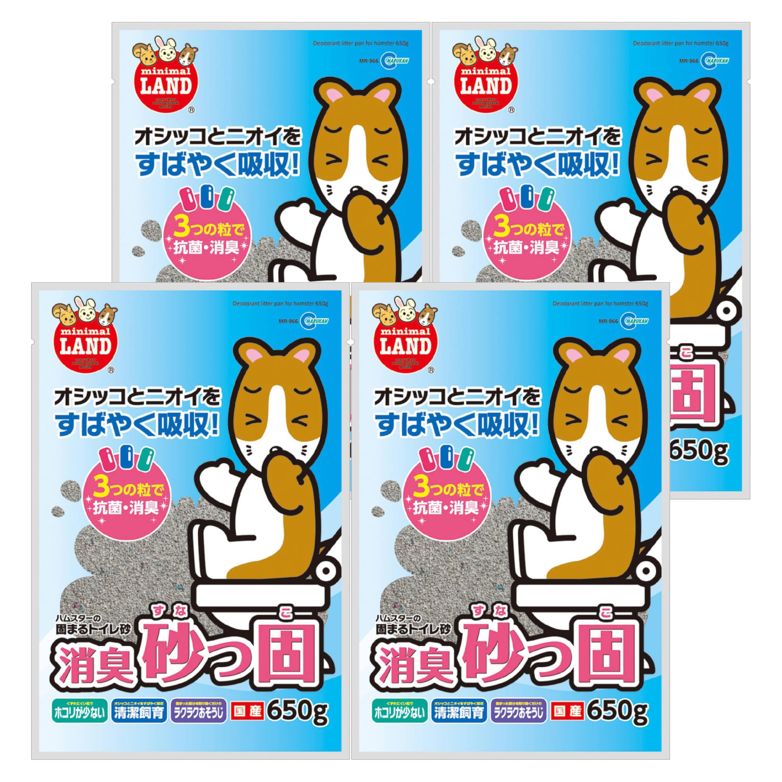ミニマルランド 消臭砂っ固 650g 【4個セット】ハムスターの固まるトイレ砂