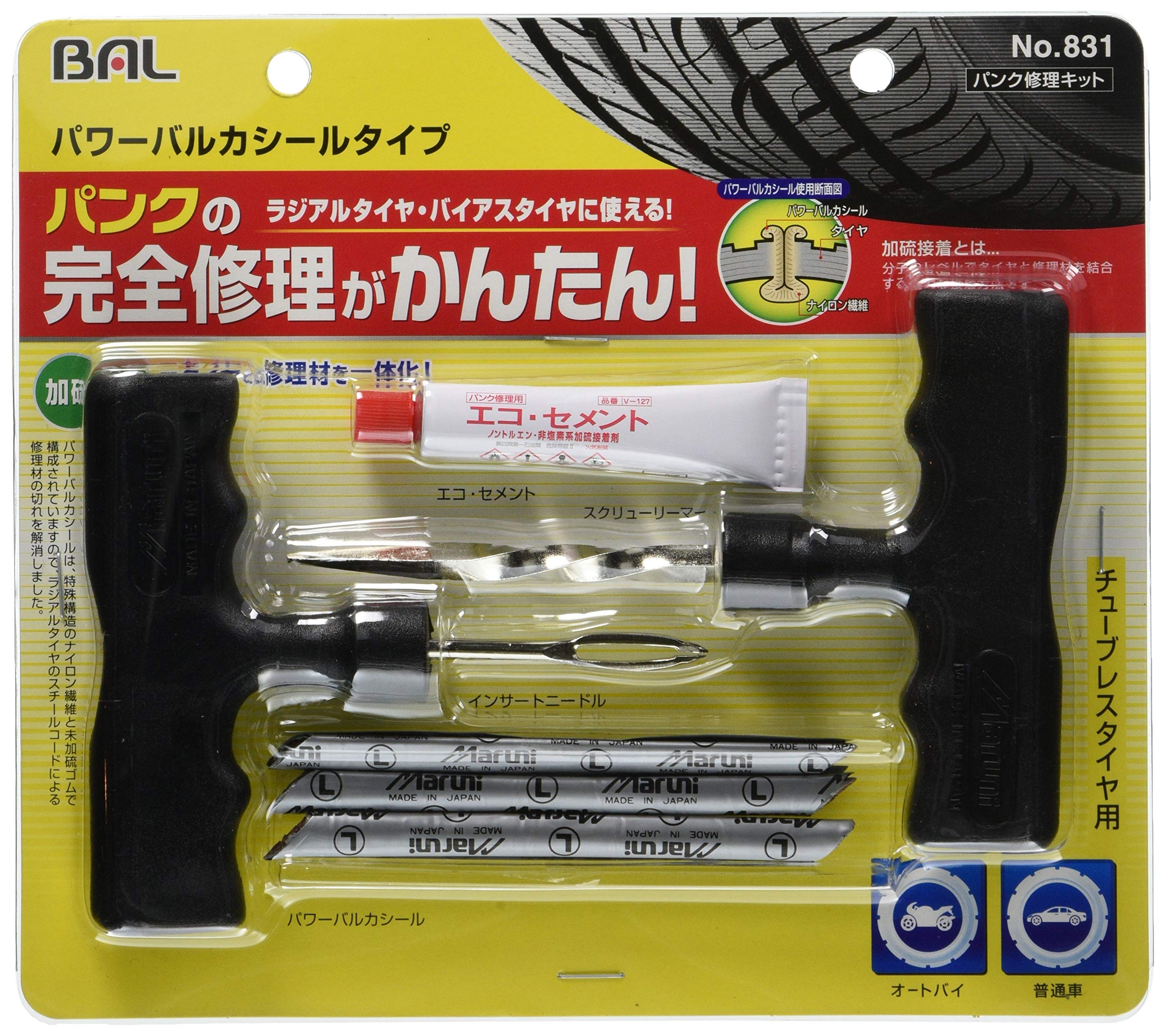 BAL ( 大橋産業 ) ミニエアーコンプレッサー DC12V用 498 2zzhgl6 Amazon.co.jp: BAL (大橋産業) ミニエアーコンプレッサー DC12V用 498