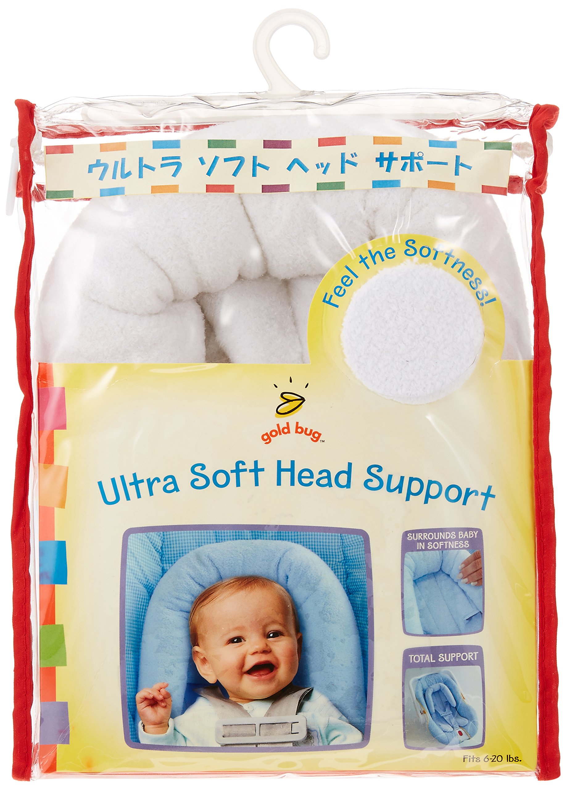Amazon | goldbug Ultra Soft Head Support ウルトラソフト ヘッド 