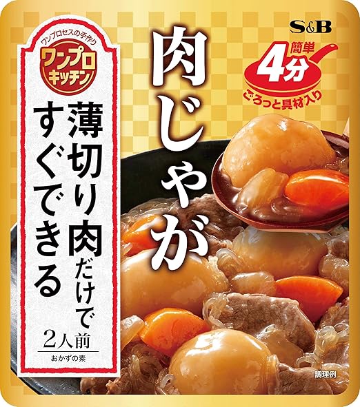 Amazon S B ワンプロキッチン肉じゃが 230g 4袋 ワンプロキッチン ごはん 料理の素 通販 Amazon S B ワンプロキッチン肉じゃが 230g 4袋 ワンプロキッチン ごはん 料理の素 通販