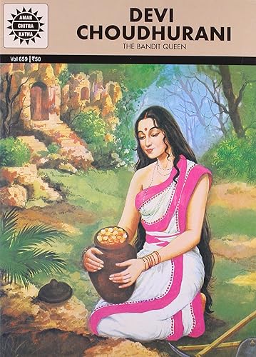 Devi Choudhurani (Amar Chitra Katha)