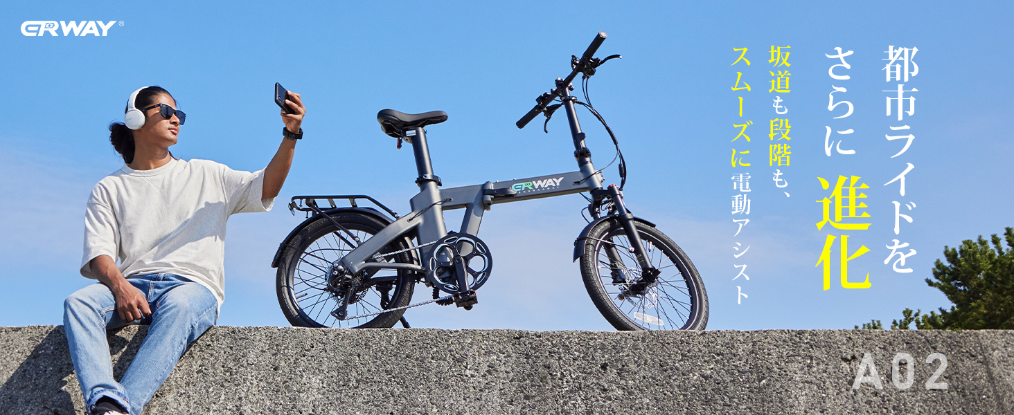 Amazon | ERWAY 電動自転車 折りたたみ 20インチ 電動アシスト自転車