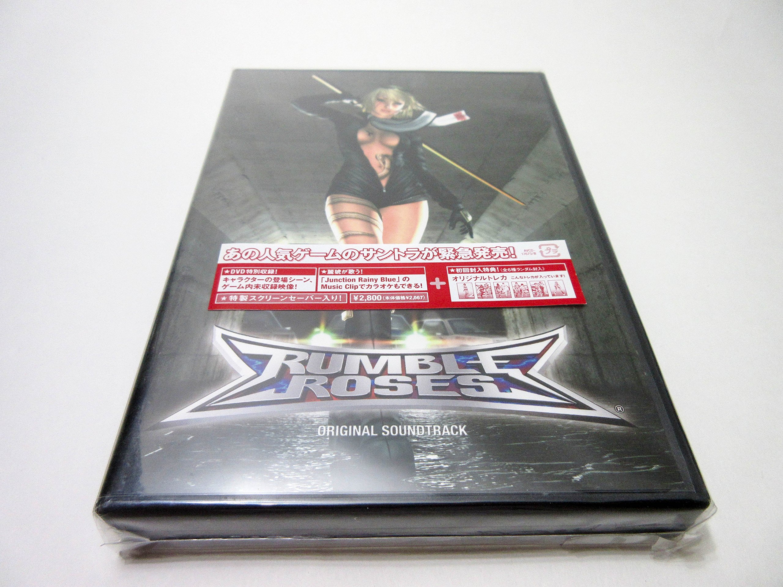 Amazon.co.jp: KONAMIゲームソフト「RUMBLE ROSES」オリジナルサウンドトラック: ミュージック