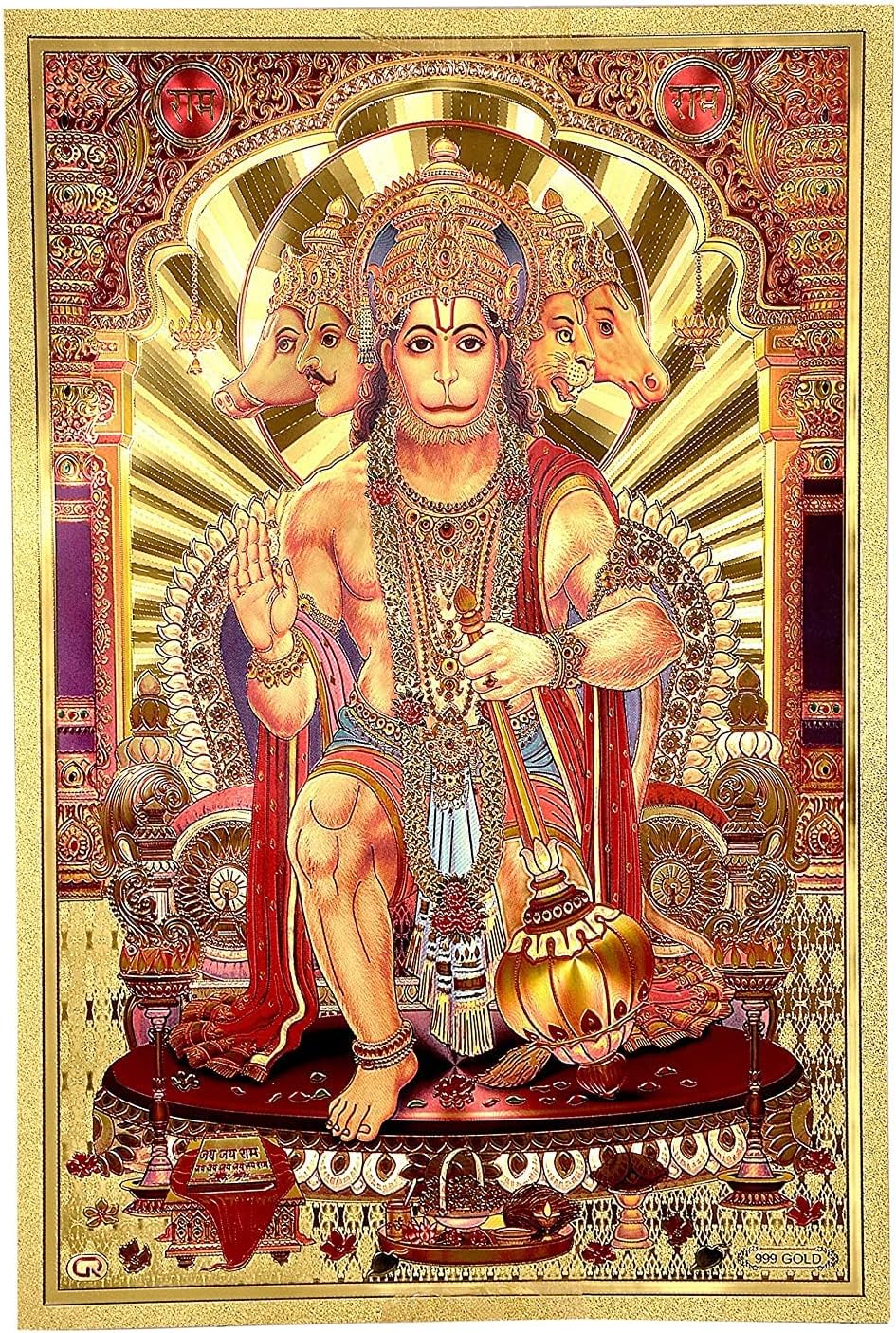 Aone Panchmukhi Hanuman ji Poster (Gold Foil 30 cm x 0.5 cm x 45 cm)