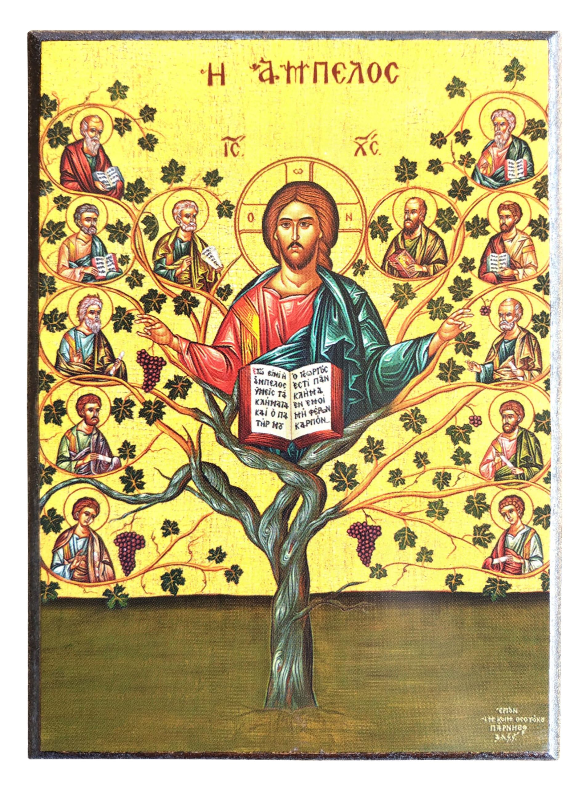 CHRIST, THE VINE-TREE - Greek Byzantine Orthodox Icon