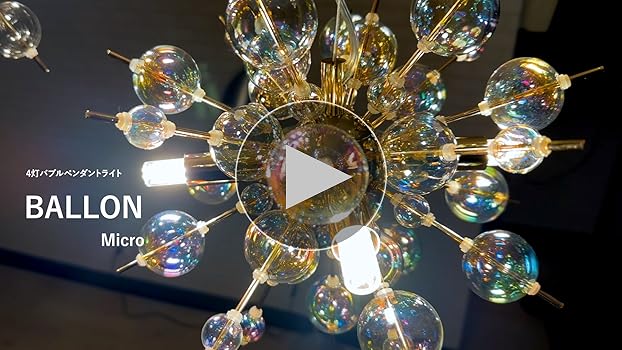 Amazon.co.jp : ムーラ LED電球付属 バブルシャンデリア ミクロ