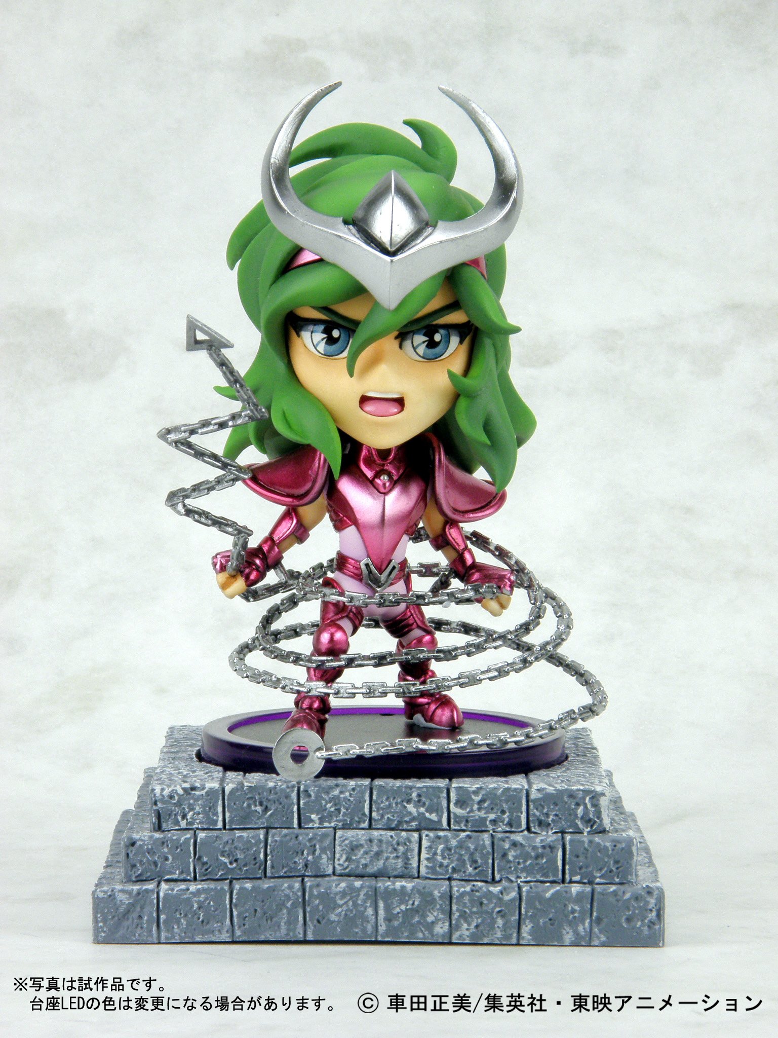 Amazon.com: Cosmos Burning Collection - Andromeda Shun (PVC Figure