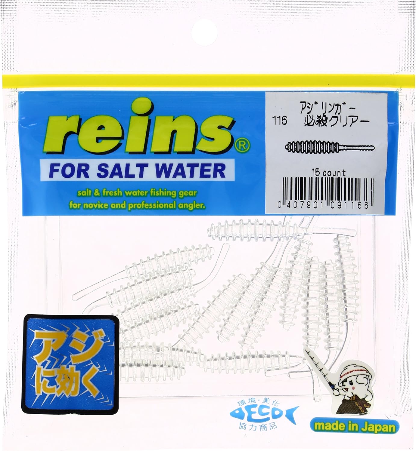 reins(レイン) ルアー アジリンガー