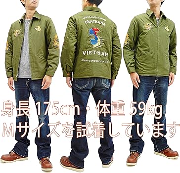 Amazon | [テーラー東洋] TT14471 リバーシブル ベトナムジャケット