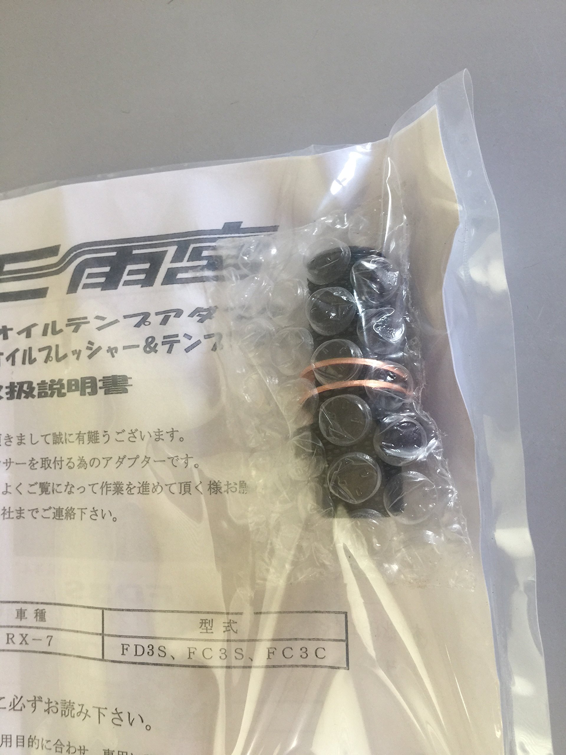 RX8前期用　RE雨宮追加オイルクーラー 使用わずか Amazon | RE雨宮 BEFORE E/G オイルクーラー E0-088035-004